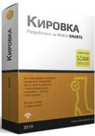 Клеверенс: Кировка