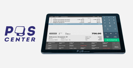 Новинка от POScenter - POS-терминал "POScenter Wise Lite"