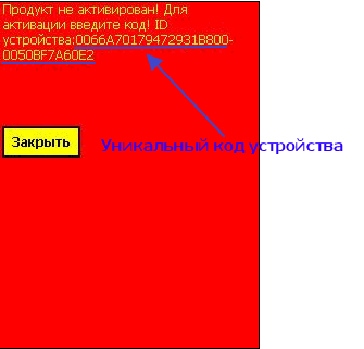 activate-1.gif activate-1.gif